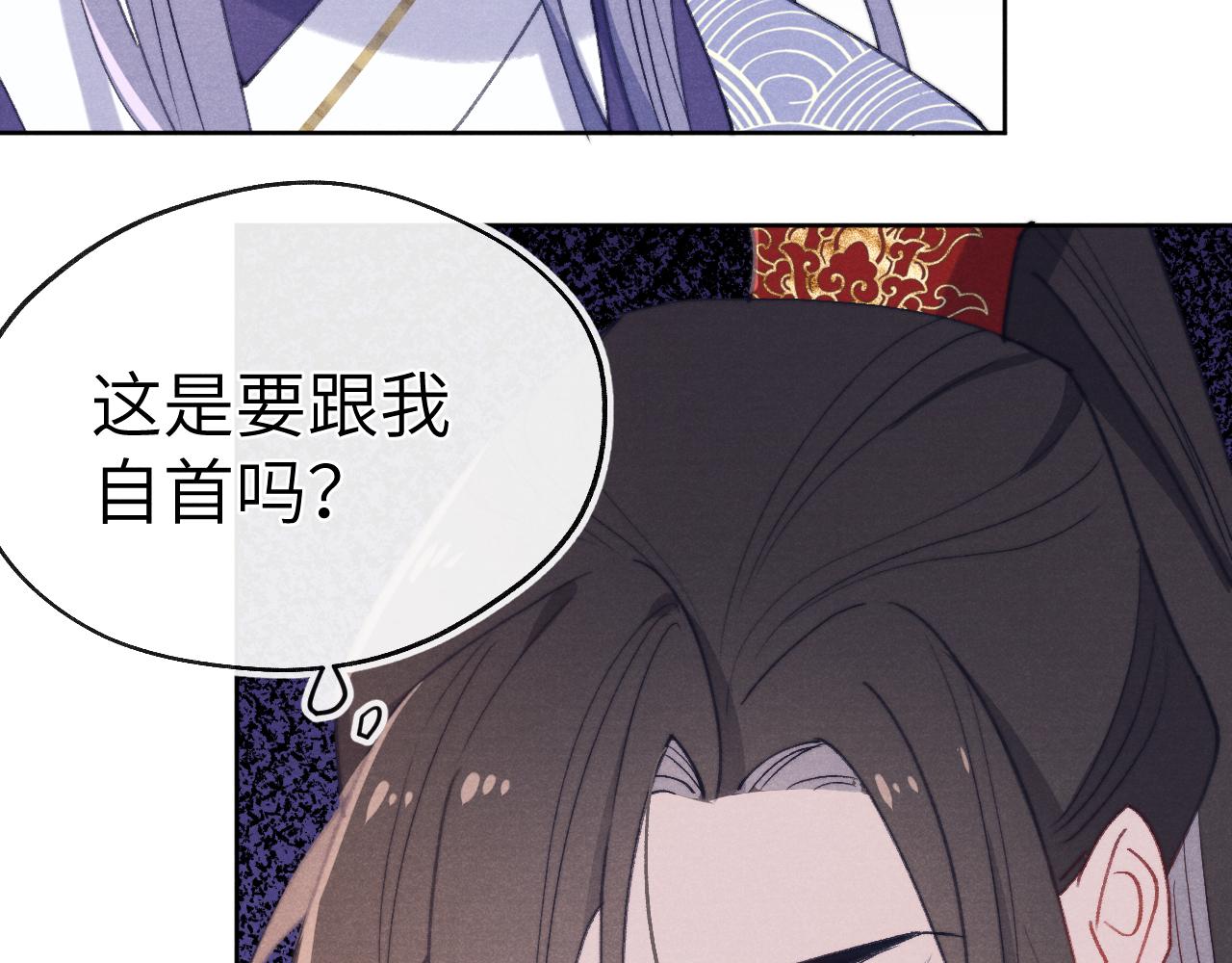 第37话 捆了来暖床87