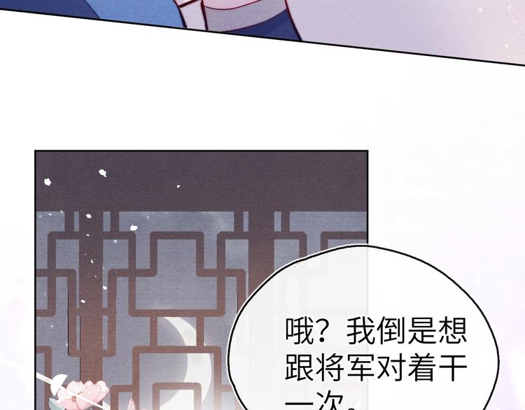 第10话 反攻倒计时！39