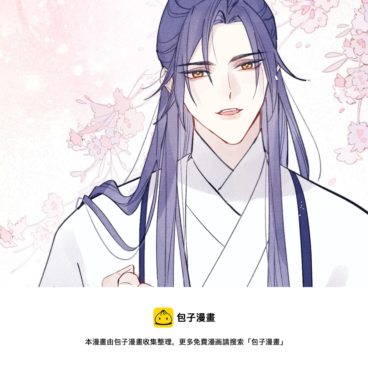 第51话 理由60