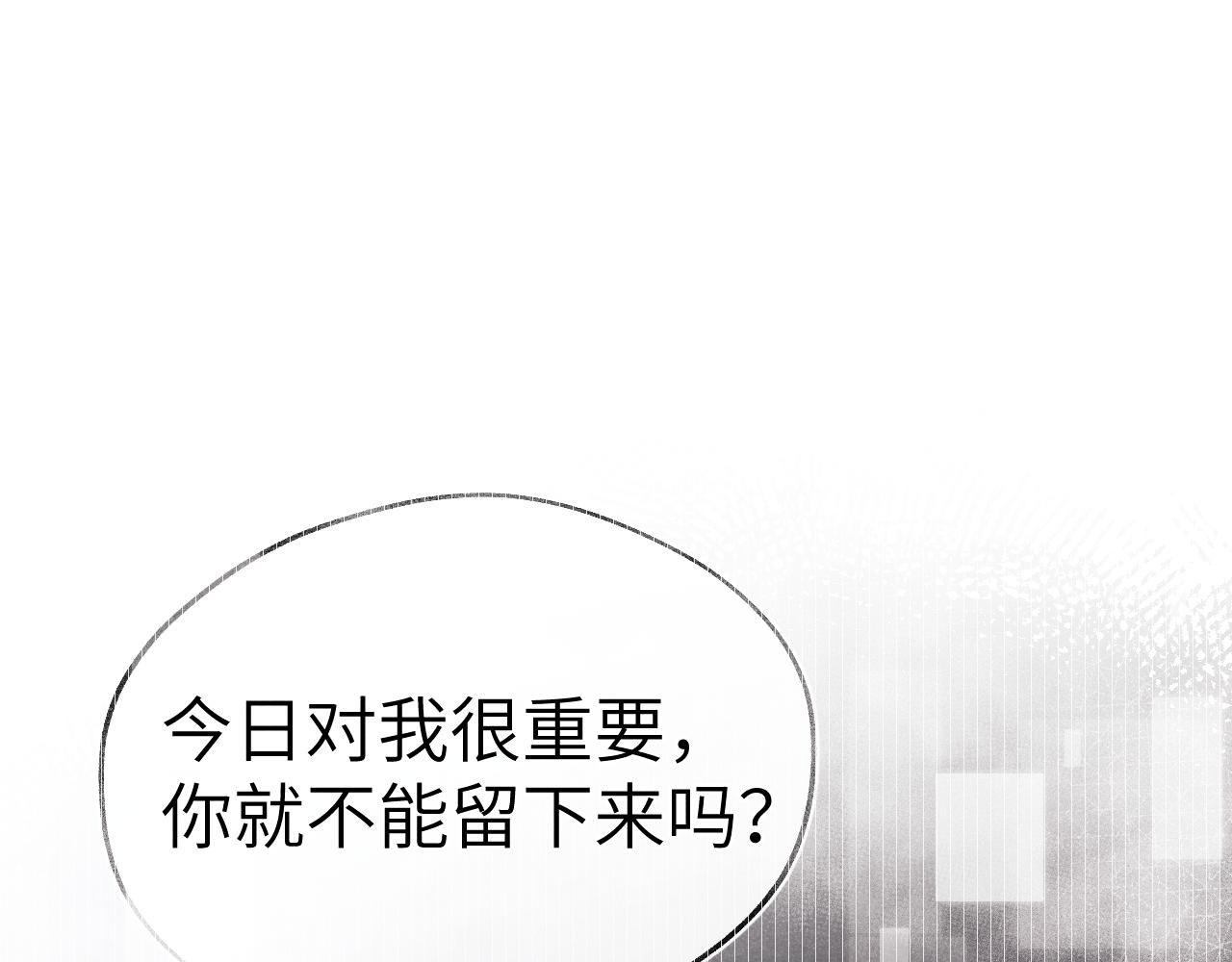 第44话 我帮你包扎103