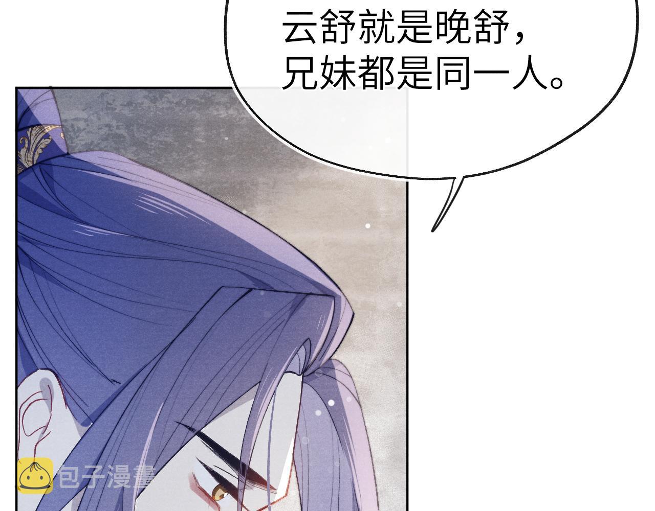 第43话 推倒63