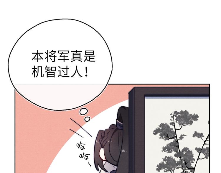 第10话 反攻倒计时！121