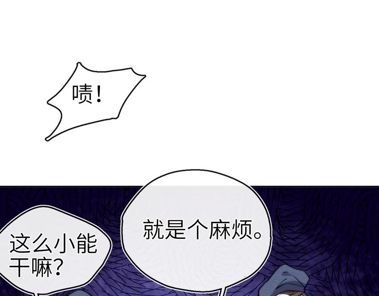 第8话 引诱20