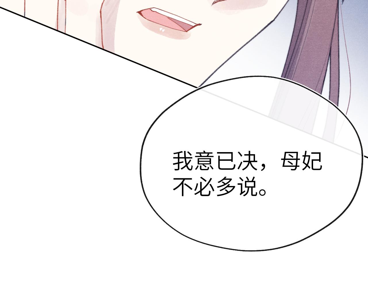 第52话 你疯了！28