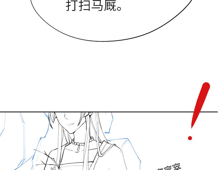 第4话 不如跟我睡132