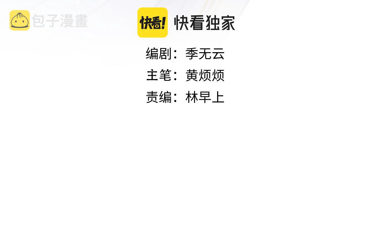第39话 房中之乐3