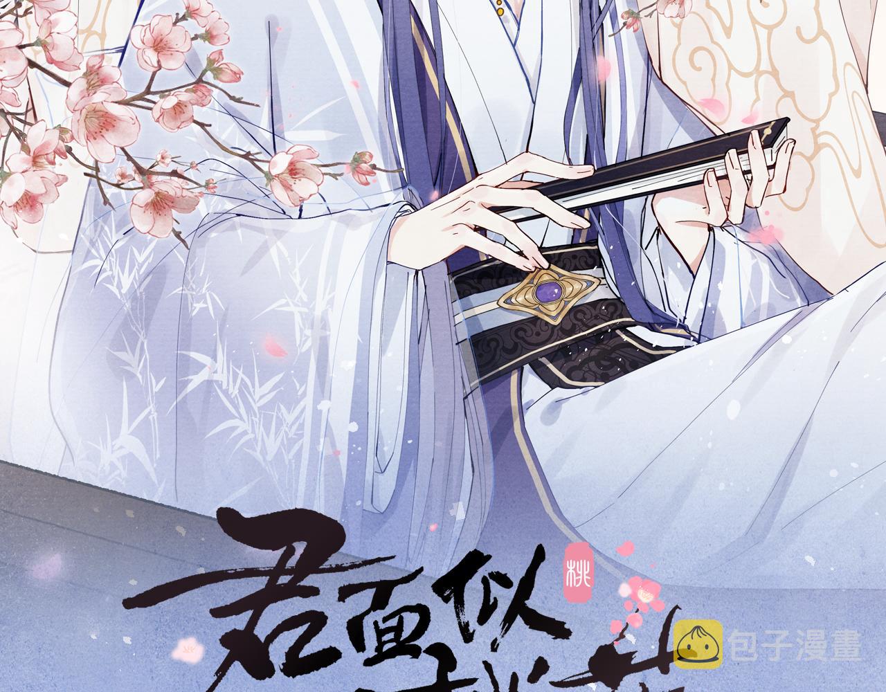 第25话 生死局11