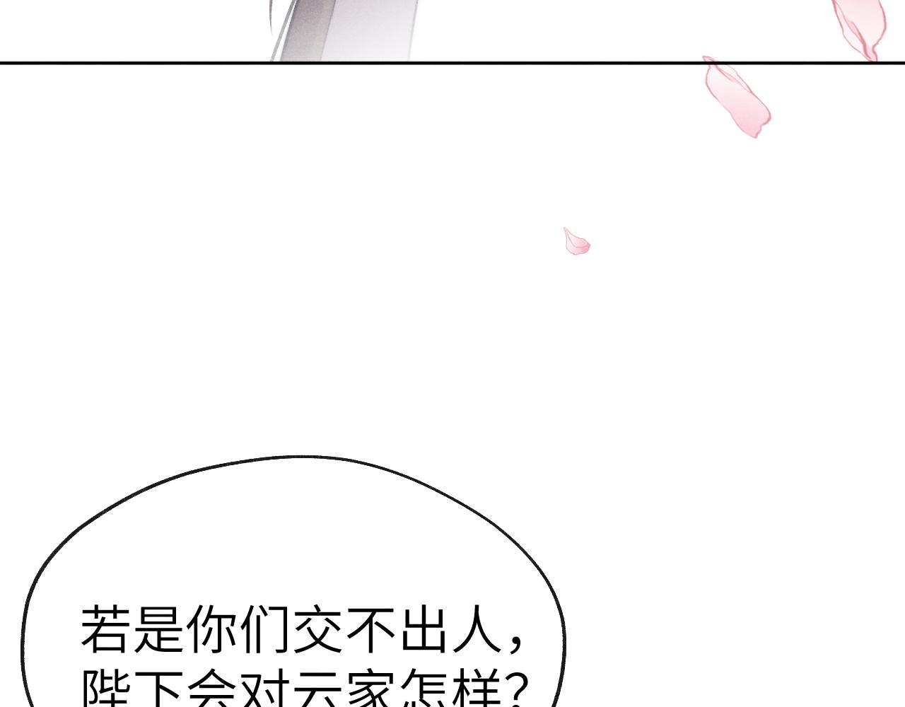 第51话 理由39