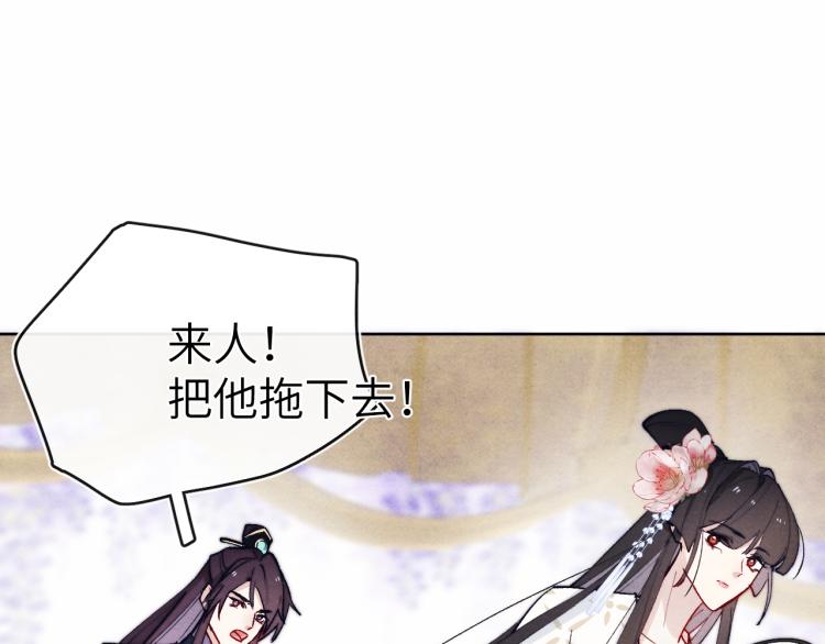 第20话 最重要的人72