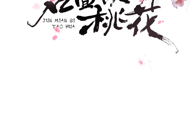 第13话 “妹妹”不对劲129