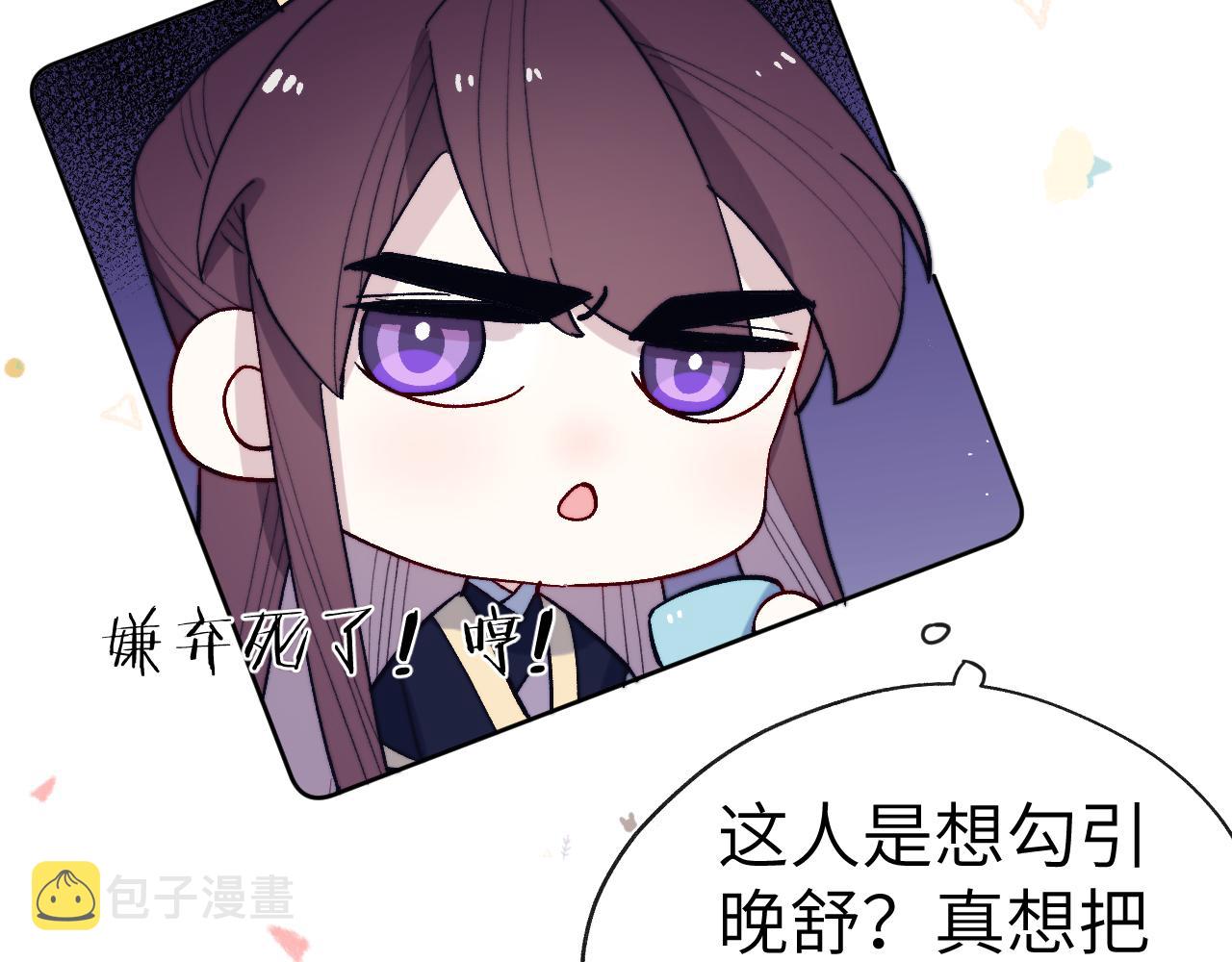 第31话 算计96