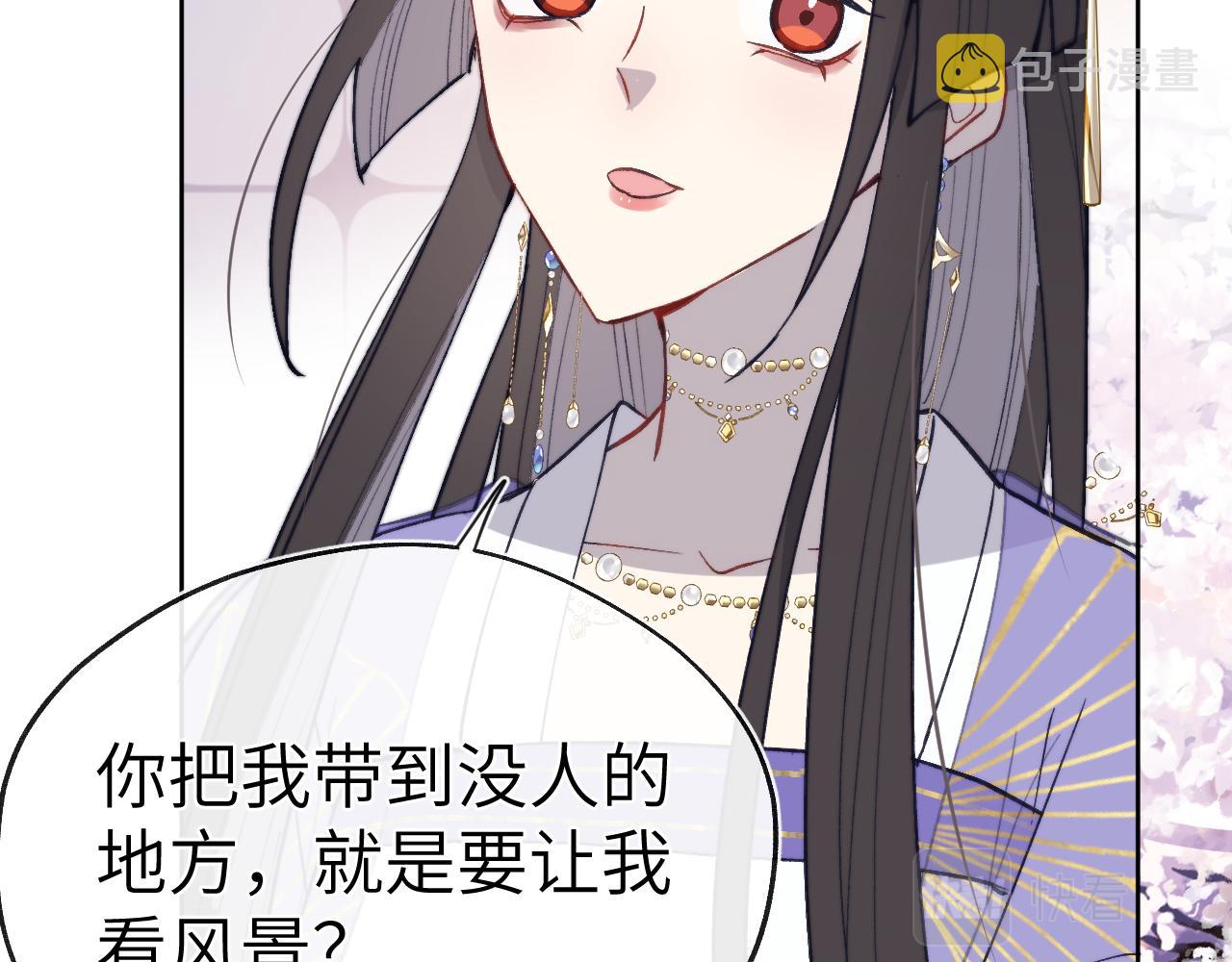48话 转机66