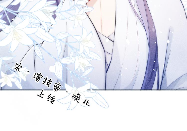 第4话 不如跟我睡36