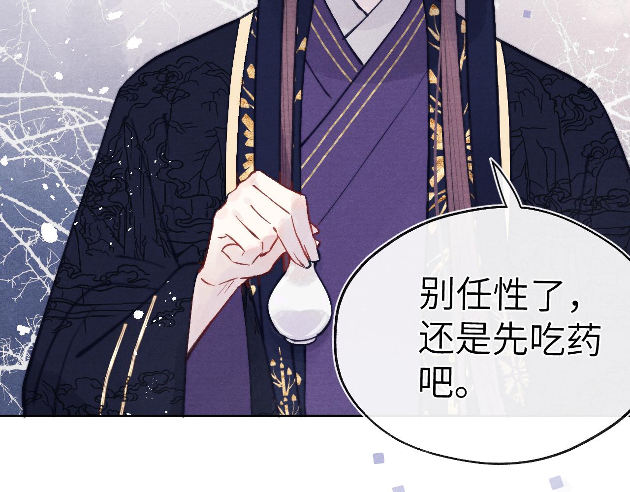 第54话 一错再错11