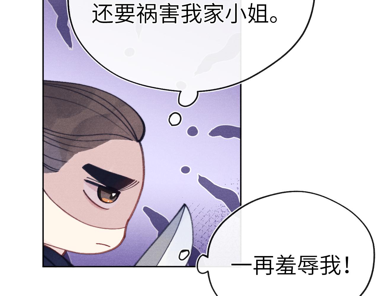 第53话 一起走5