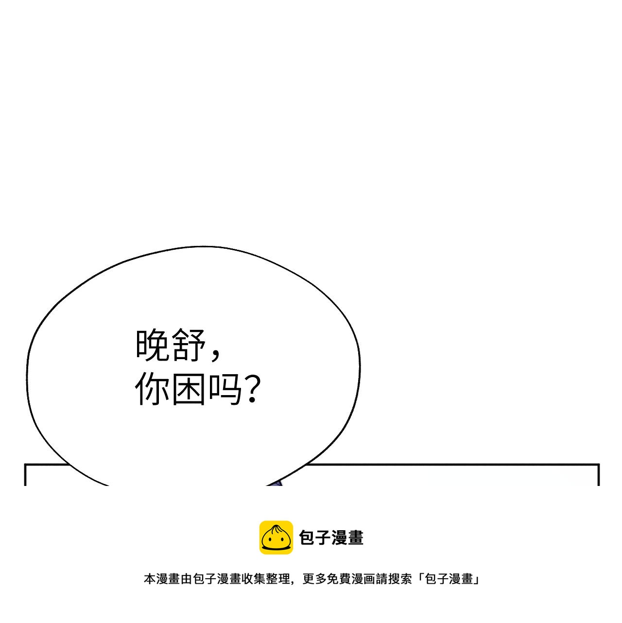 第45话 近在咫尺112