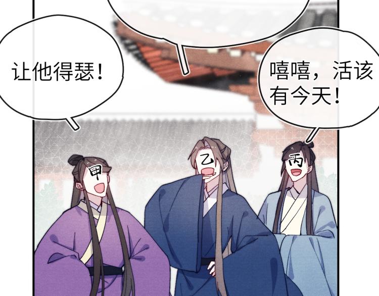 第24话 危机将至7