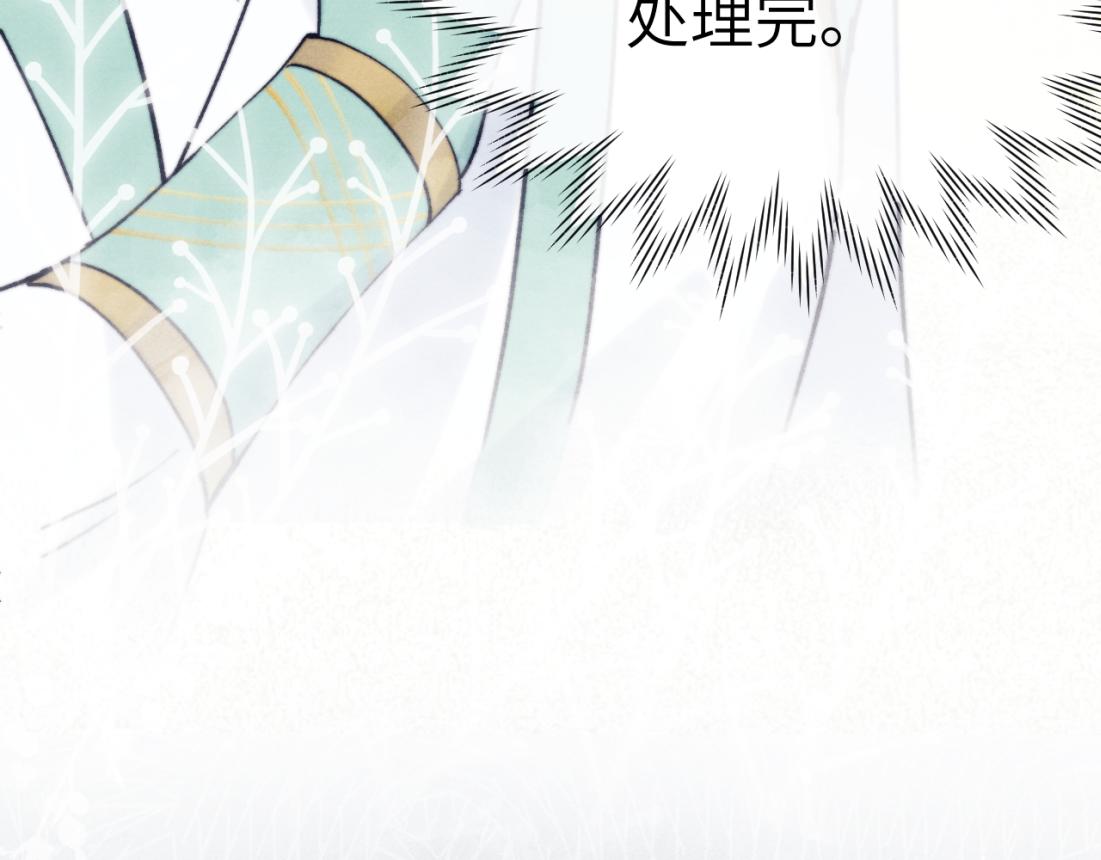 第33话 罗生门事件20
