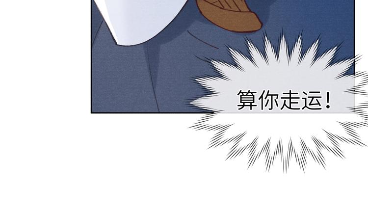 第3话 杀宋焕北？38