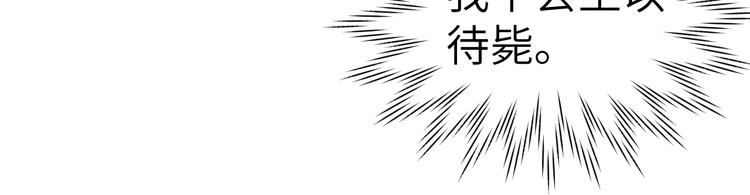 第5话 等着你低头94