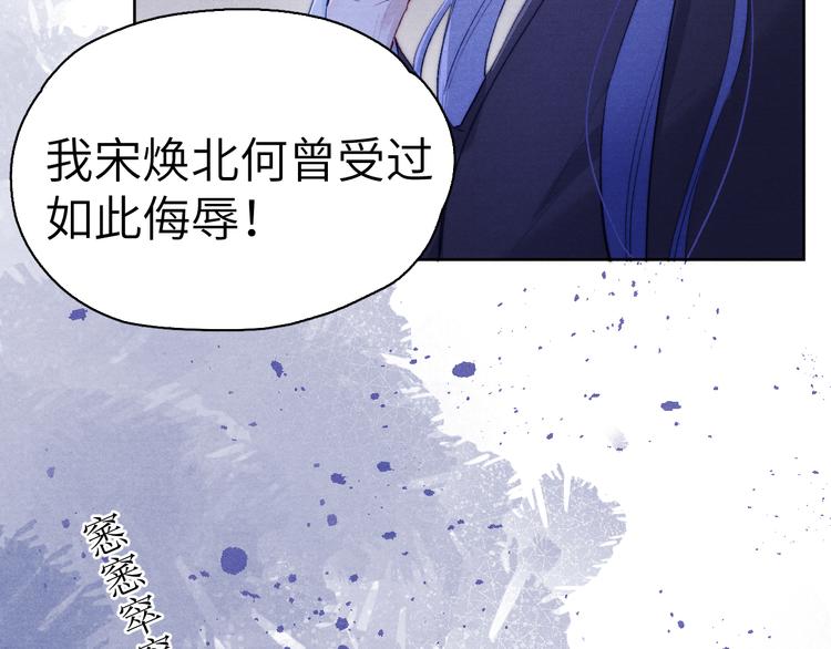第4话 不如跟我睡63