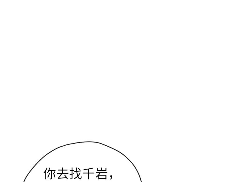 第20话 最重要的人3