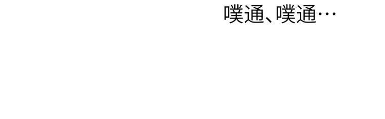 第8话 引诱115