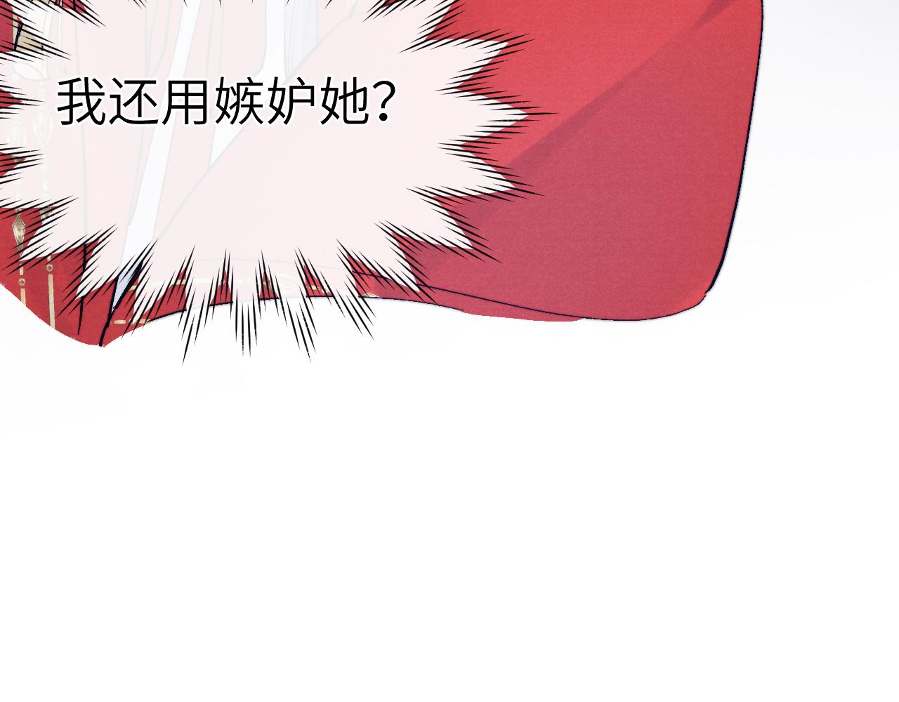 第31话 算计17