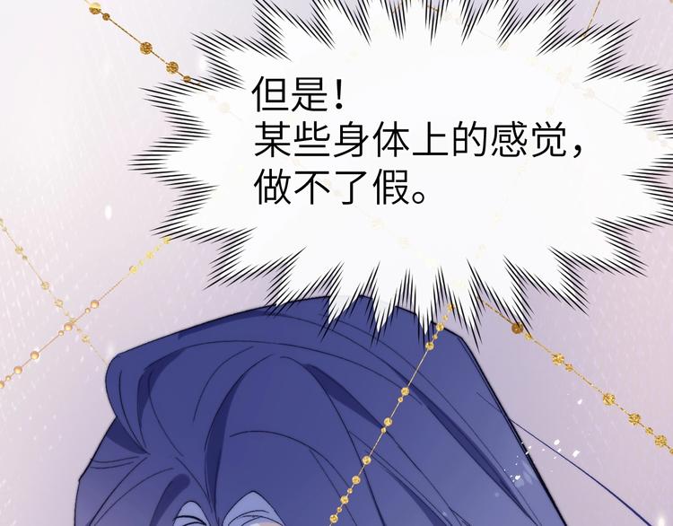 第10话 反攻倒计时！132
