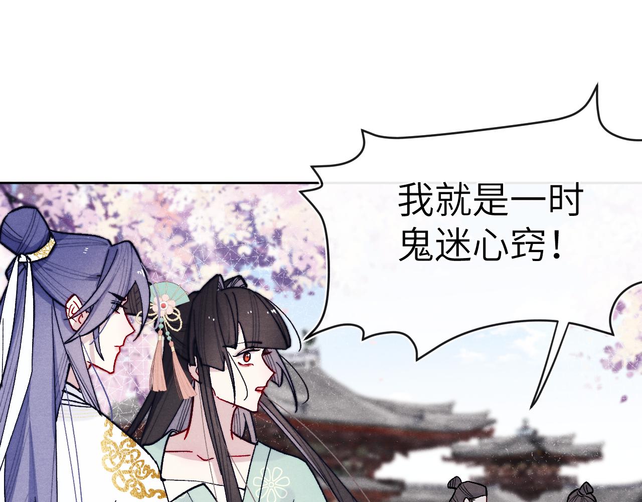 第30话 不会放过27