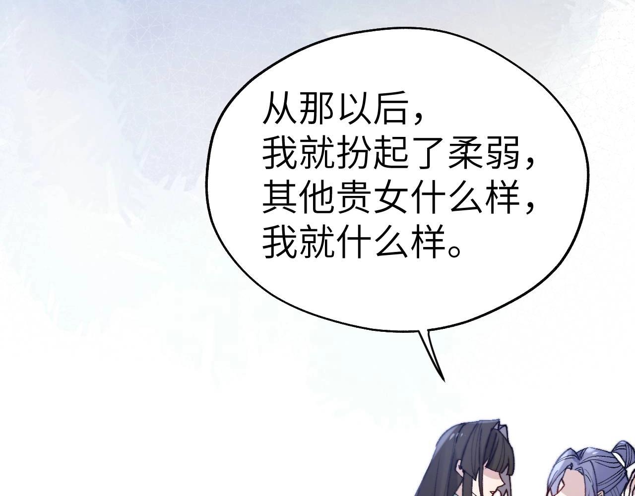 第35话 吻84