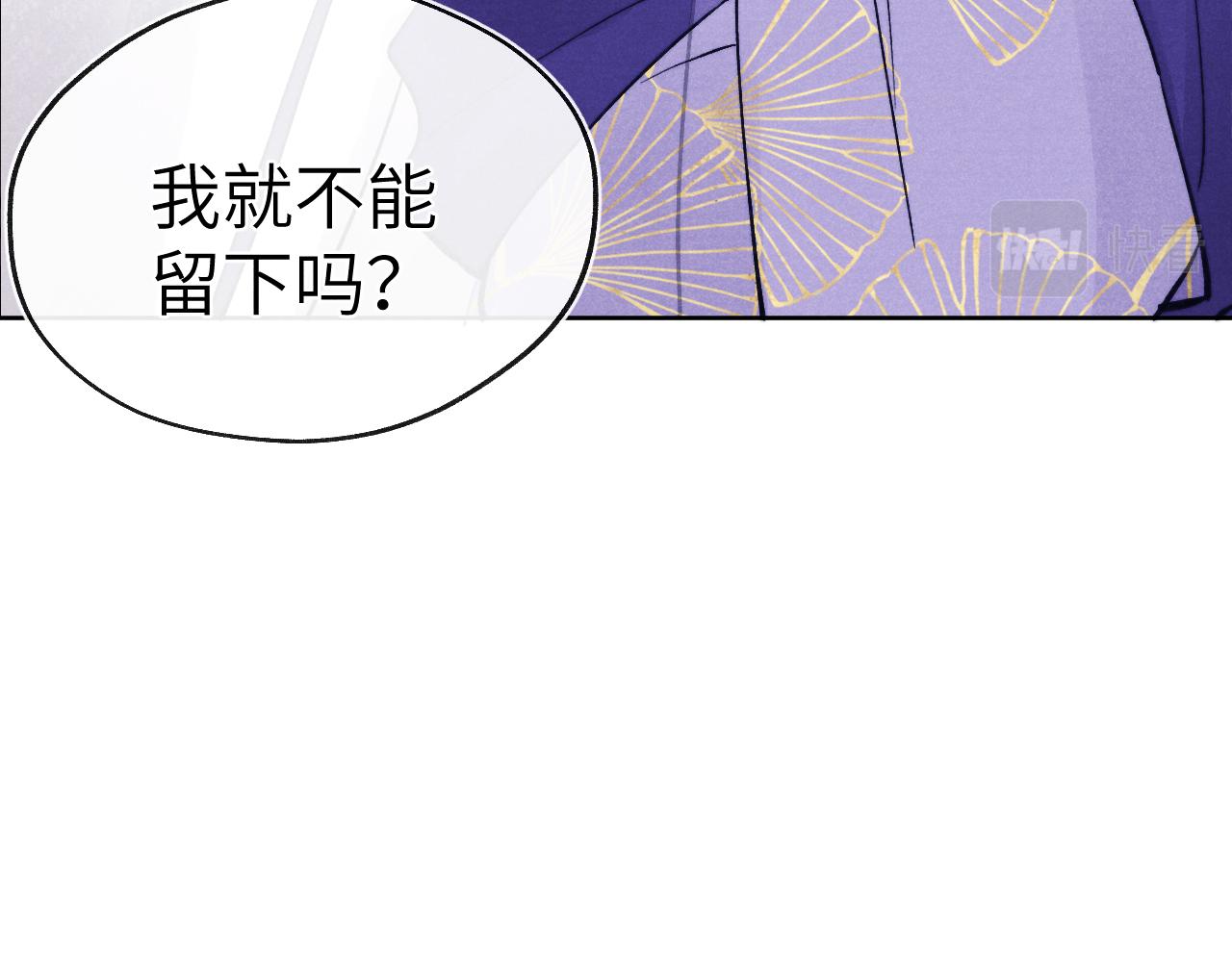 第50话 半信半疑57
