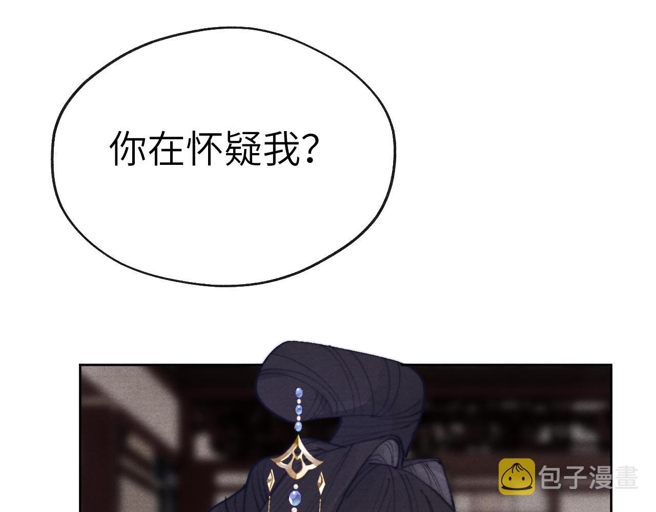 第51话 理由85