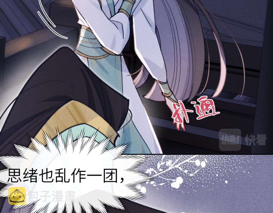 第33话 罗生门事件17
