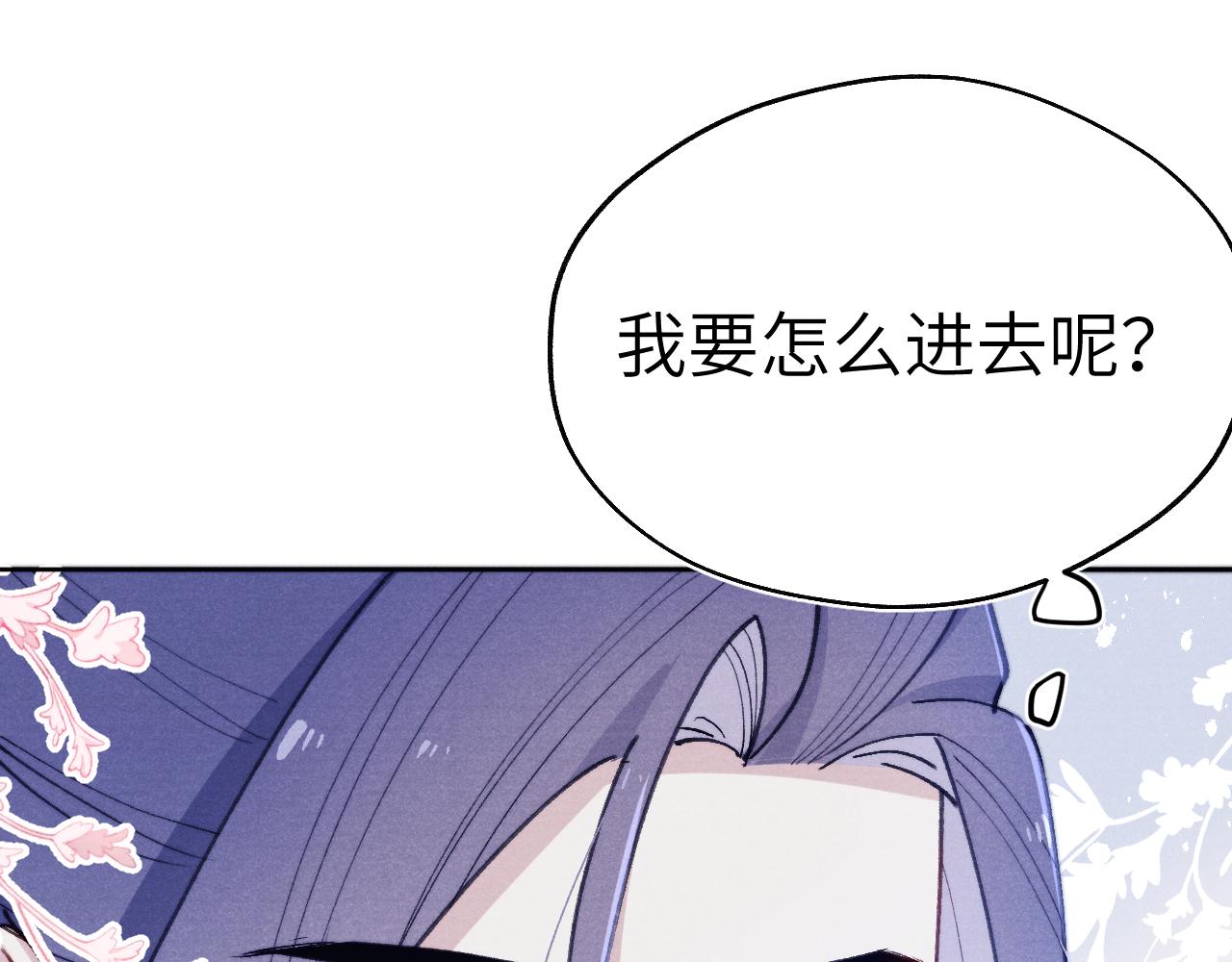 第34话 将军的秘密21