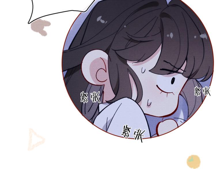 第17话 夜袭！23