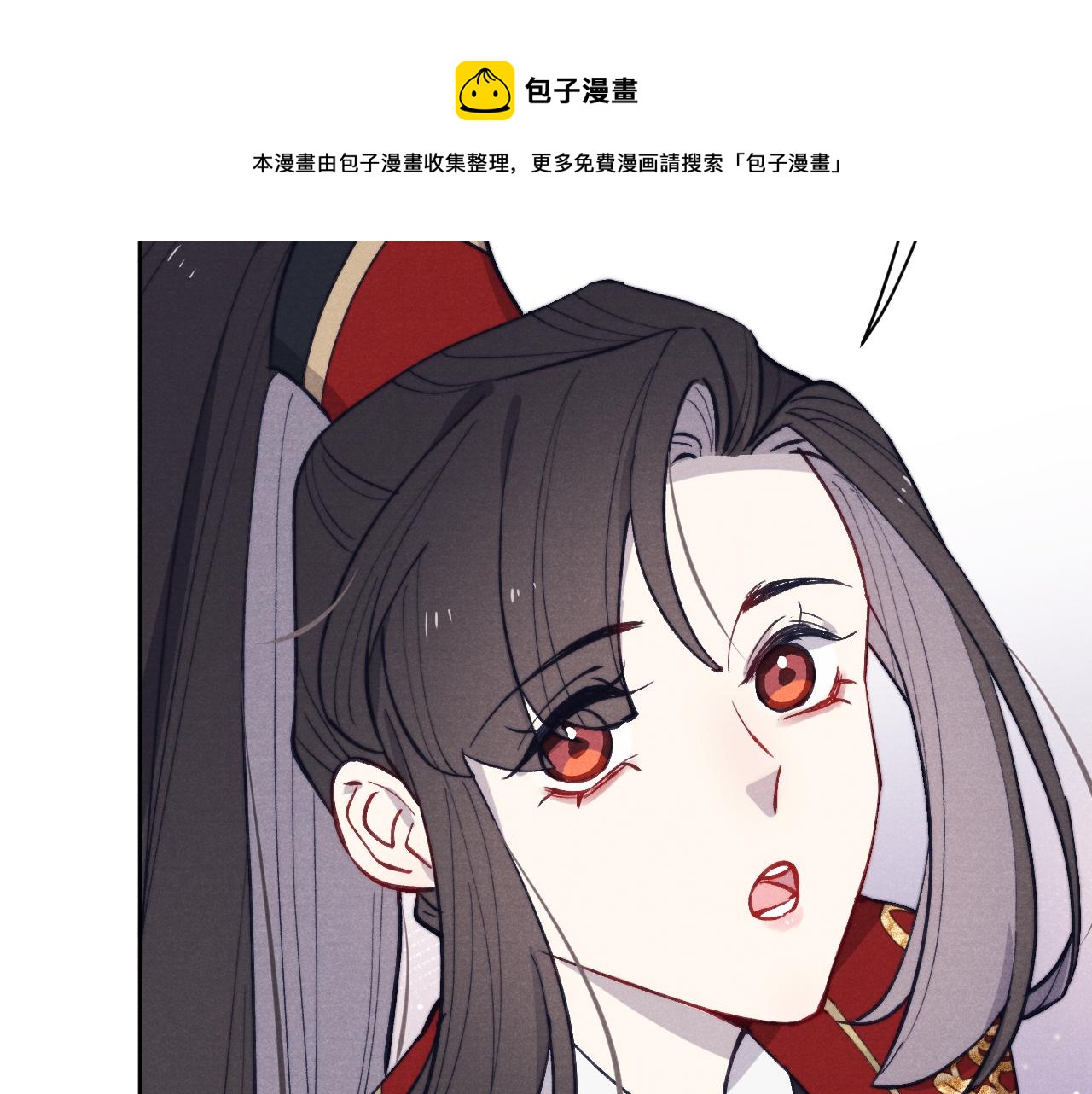 第45话 近在咫尺116