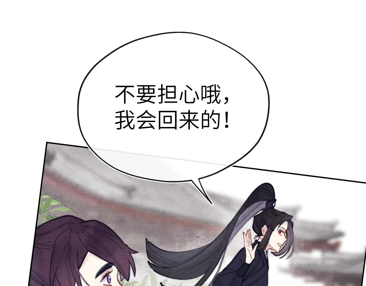 完结篇 甜蜜牵手HE！15