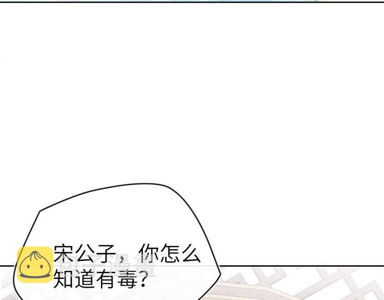 第19话 坑死他71