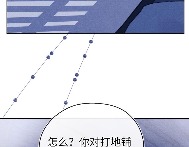 第16话 先把衣服脱了116