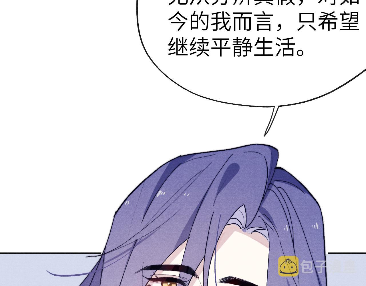 第26话 谁才是猎物45