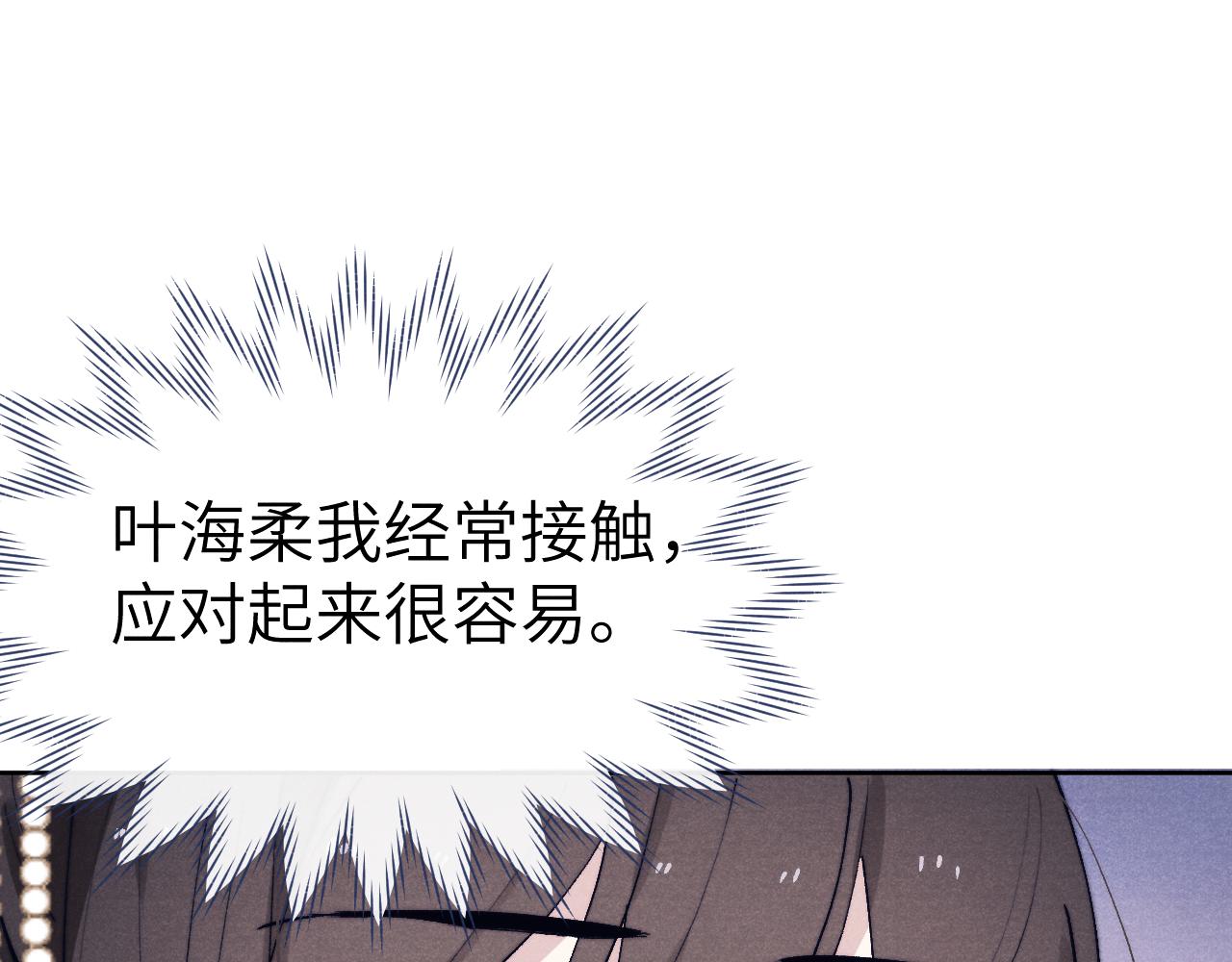 第25话 生死局32