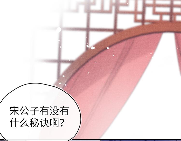 第12话 反撩18