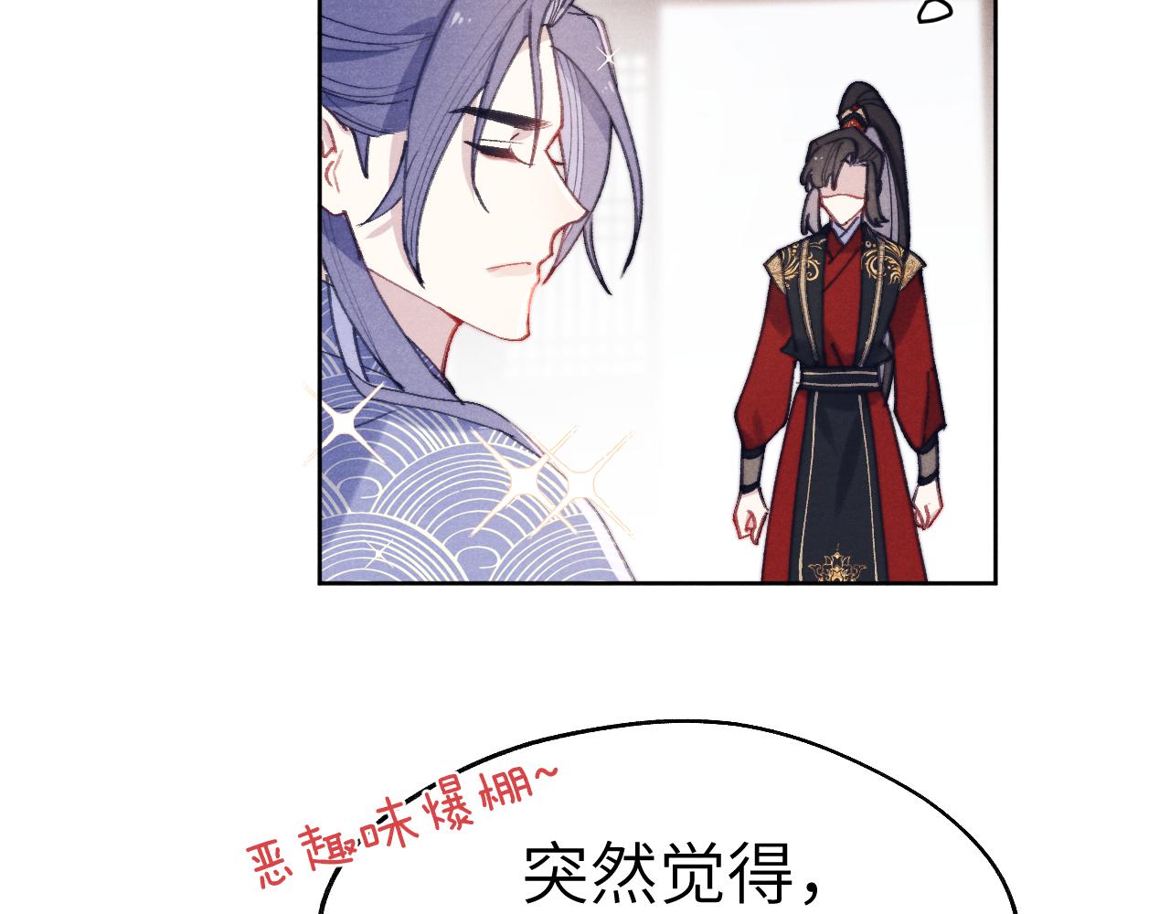 第37话 捆了来暖床53