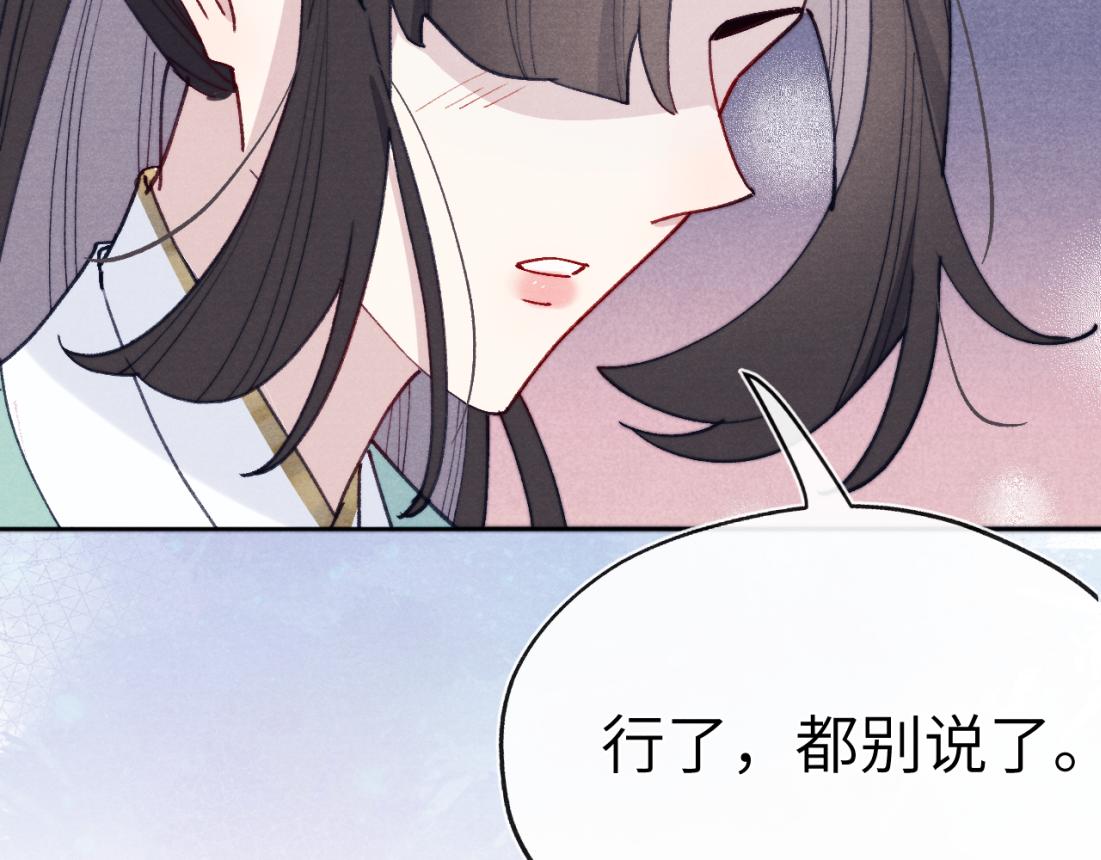 第33话 罗生门事件73