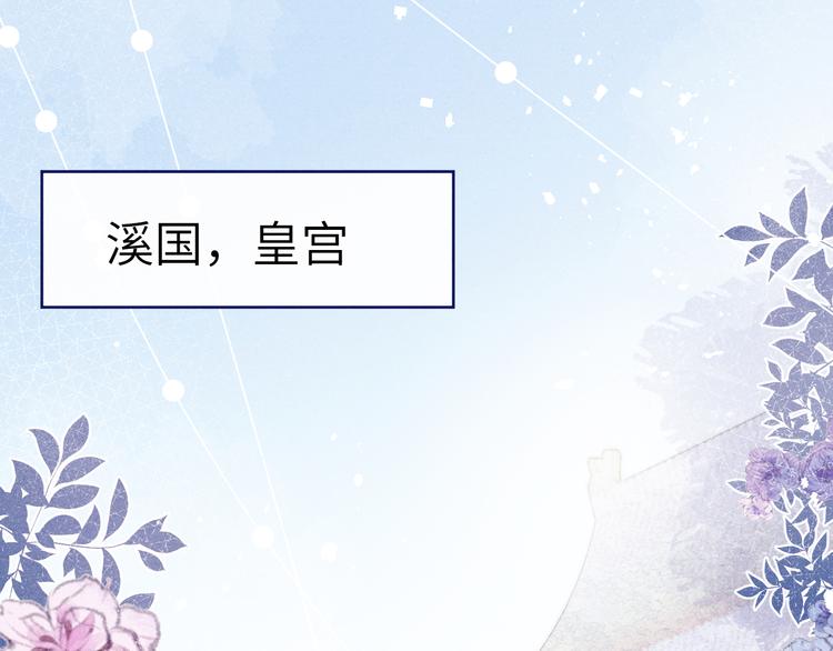 第7话 杀死云晚舒58