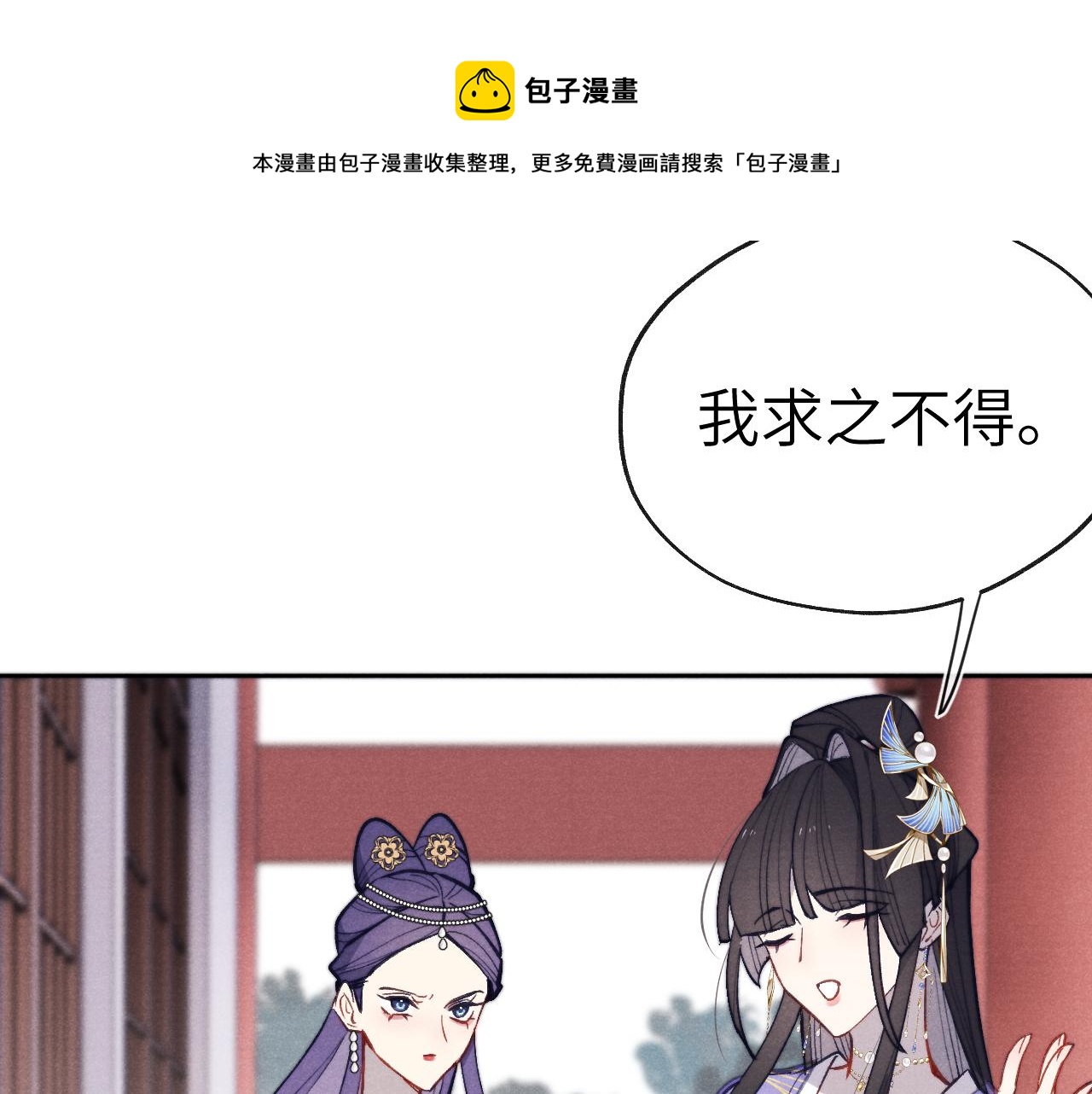 48话 转机48