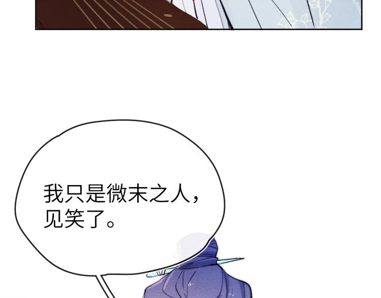 第19话 坑死他32