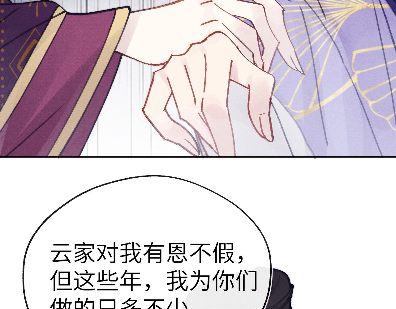 第51话 理由46