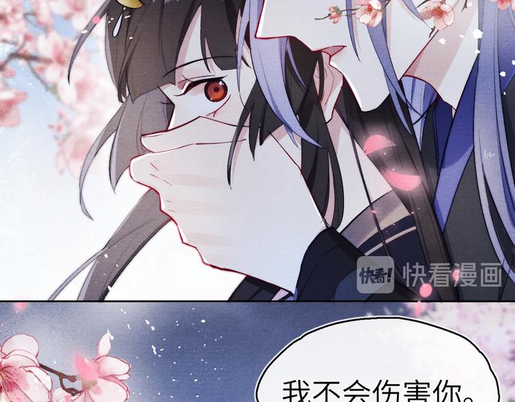 第6话 心怀不轨？13